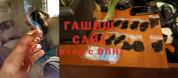 мефедрон мука Нефтегорск